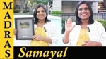 Madras Samayal